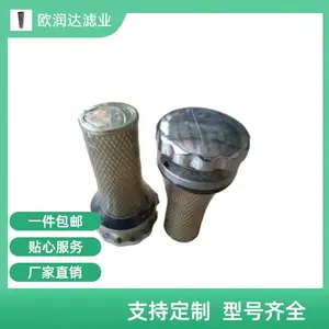 QUQ3-10*1.0空气滤清器液压油箱过滤器欧润达