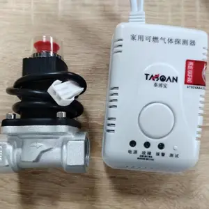 天然气家用漏气报警器 燃气报警器 项目首先 性价比高