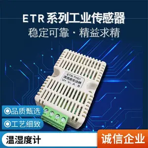 ��ʪ�ȴ�������ҵ��һ��ʽ�߾���485ͨѶETR-TH01