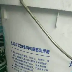 长城7029连铸机脲基润滑脂 长城7029高温润滑锂基脂 17KG