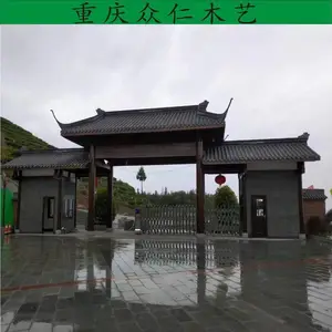 贵州防腐木寨门简易仿古寨门少数民族寨门仿古牌楼古建牌坊施工 众仁木艺