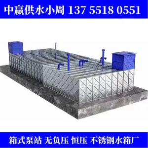 ����ʯ�����һ�廯ˮ��bdf����ʽ���������ˮ�仧��÷����ι�ˮ�豸