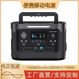 800W户外储能大容量电源220V便携移动电站露营自驾游直播应急电源