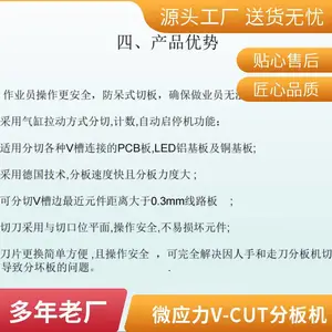 ��·��V-CUT�ְ�� �ռ�����*** ��������Ч��