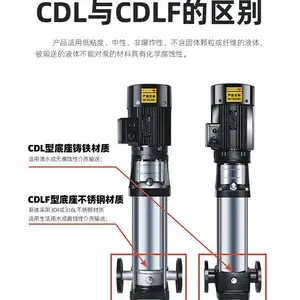 ��ʽ����ֹܵ���CDL2-2�Ƶ�ͷ�������ˮѭ����220V