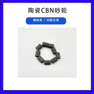 �⾶6mm�մ�CBN��Բĥɰ��6*3*8��ĥ.����������HB200-400��
