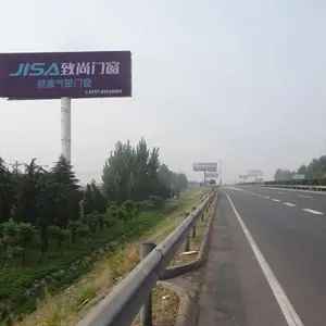 潍坊高速广告