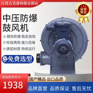FX-5����ȼ�ջ��ķ��4000W͸��ʽ��ѹ�ķ���͸��·������