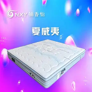 夏威夷 楠香怡床垫 互不干扰床垫 双人床垫 1.8x2米