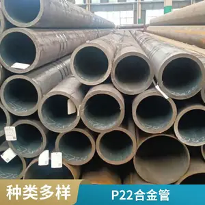 ����ASTMA335P22�Ͻ��޷�� WB36 P9 P12���ܺϽ�� ���и�����