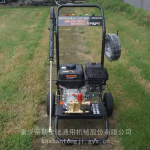帝勒金驰/航天巴山BS3100PSI高压汽清洗机