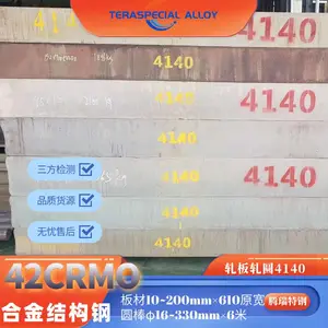 42crmo�ְ��޷��4140���Ͽ��ֵ���ԤӲ�к�屡������42CrMoԲ��