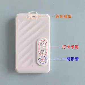 4G智慧环卫工人定位电子工牌工地人员巡检智能北斗gps定位跟踪器