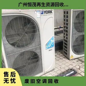 ���ֿյ��豸 ���ڱ������Ͼɿյ����� �绰��ѯ �������
