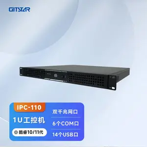 GITSTAR���� ���10/11���������ϼ�ʽ1U���ػ�IPC-110