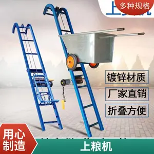 斜坡提升爬山虎上粮机 可折叠电动运粮机 车载随车粮食提升机
