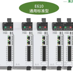 禾川变频器E600/E610系列