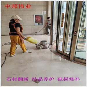 ��ʯ����ʯ�ᾧ���� ר��ҩ�� �а�רҵ���´�ĥ ��ש������ϴ���