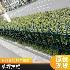 草坪包边屏障护栏 花园造型磨边挡泥草石隔离带 彤洋