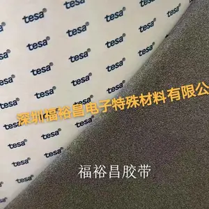 德莎60210单面导电海绵 tesa60216导电泡棉 德莎60254灰色xyz方向导电胶 德莎导电胶 德莎60248泡棉导电胶