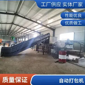 大型液压打包机 废品站捆包机 卧式废纸箱压块机