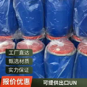 ��ŵ 125L����Ͱ ����ˮͰ ʳƷ���ܷ�Ͱ ���䷽��������