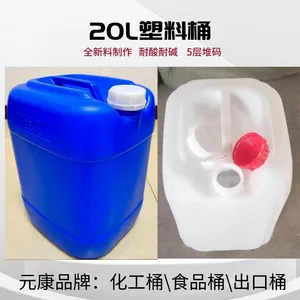 ��ˤ��ѹ25������Ͱ25L��ɫ��������Ͱ25����ʳƷ����Ͱ�ߴ�