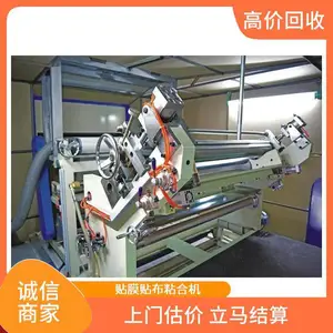 �ۺ��չ���������ĩͿװ�Զ����������� ��������ȫ�Զ���ۻ�