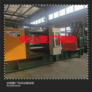 佛山整厂回收压铸自动化生产线 含给汤机、取件机、喷雾机整体打包专业回收