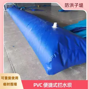 河道护岸维修 PVC 围堰袋 岸坡施工挡水 抗紫外线水袋