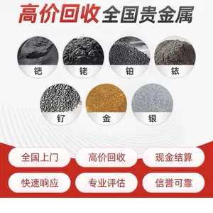 环保型贵金属提炼技术 从电子垃圾中精准提金 高效提金