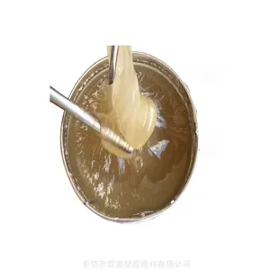 端羧基 液体丁腈 橡胶 CTBN 增韧改性剂 环氧树脂增韧 可分装