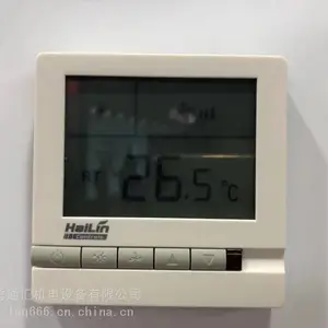 北京海林温控器 海林品牌控制器批发