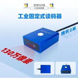 XT8131B产线PCBA高精度扫描模组 诚信标签二维码datamatrix扫码器