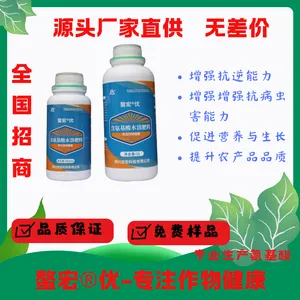 螯宏?健 专注于作物健康 氨基酸含量高 整个生育期可用 提高抗逆性
