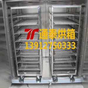 推车式螺丝除氢烘箱 螺栓去氢脆烤箱 五金电镀件热处理炉 通泰烘箱
