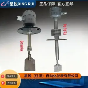 ���� HLV-310H�����չ�վ�����ˮ��������λ������