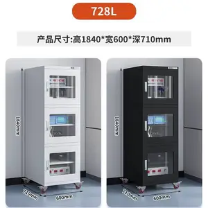 供应728L智能电子防潮柜 钢制防潮箱除湿柜 工业防潮柜