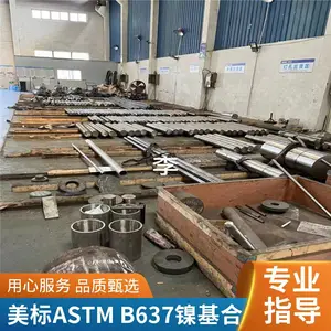 美标UNS N06035哈氏合金无缝管 耐腐蚀Hastelloy G35合金管 22*1.5