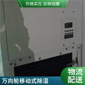 BCF-10 大功率防爆除湿机 240L 大除湿量,油库弹药库大面积控湿防潮防爆器械支持定制