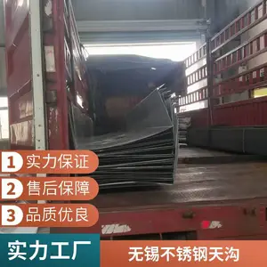 201 316L不锈钢天沟304屋面排水槽U型排水折弯压型