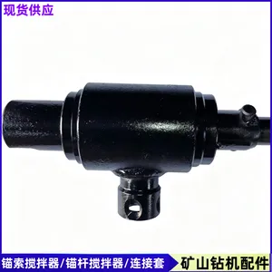 φ18. 9mm锚索搅拌器 B19锚杆连接器 六方气动锚/杆钻机配套使用