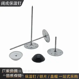 阔成 316 船用自粘碰钉 多孔底座保温粘钉 海洋环境防腐保温钉