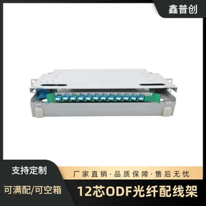 12口ODF光纤配线架 可满配圆口方口12芯ODF单元子框图片介绍
