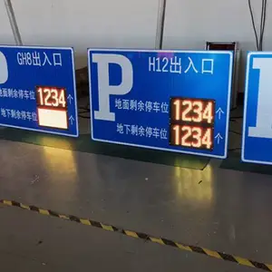 ����ɽ����·��ͨ�յ����绰 �������������ܿƼ���Ӧ