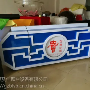 广州专业出租会议项目启动仪式台出租,领导启动道具制作租赁服务