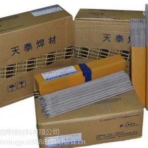 昆山天泰TL-98G低合金高强钢焊条 E9018-G