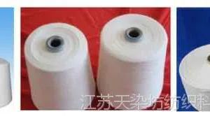 ocs纱线产品
