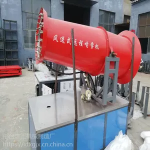 厂家直销除尘雾炮机 30型手动 50型手动 半自动 全自动 喷雾机