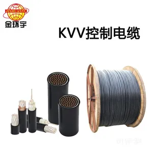 ������� KVV3*0.75ƽ�� ͭо���Ƶ��� ȫ�ܵ�����